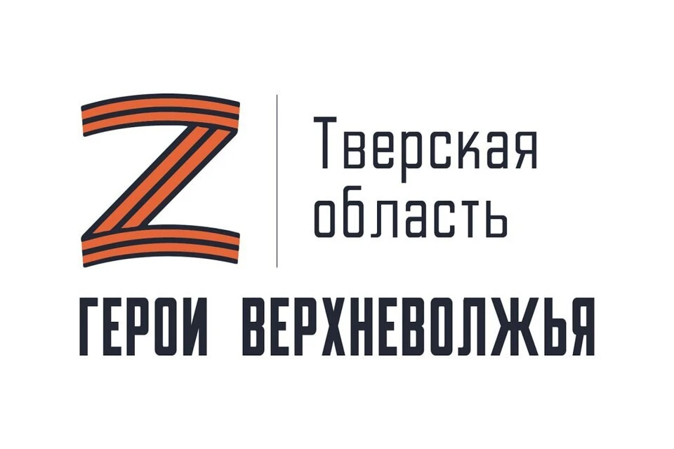 Героев ждёт новая карьера.