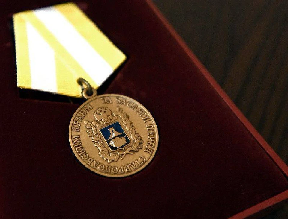 Всех живущих на Ставрополье ветеранов Великой Отечественной наградили медалями. Фото: Владимир Владимиров