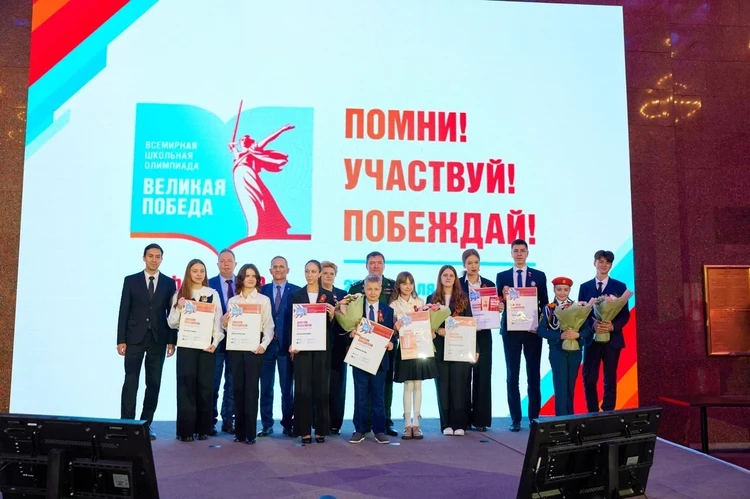 Трое школьников-победителей олимпиады посетят Красную площадь и увидят Парад в Москве
