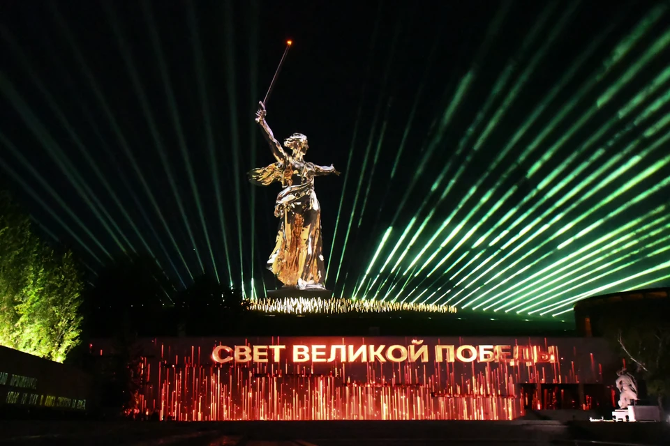 Свет Великой Победы озарит Мамаев курган в Волгограде