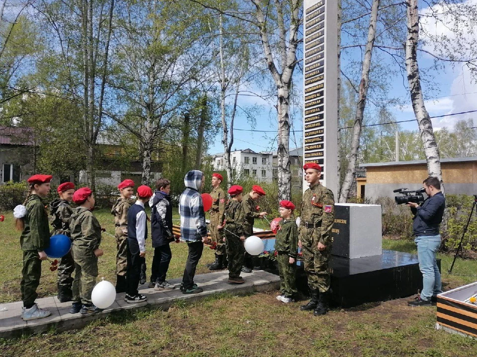 Фото: администрация Новокузнецка.