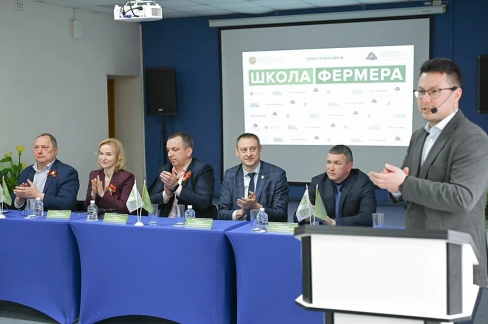 Фото: "Россельхозбанк"