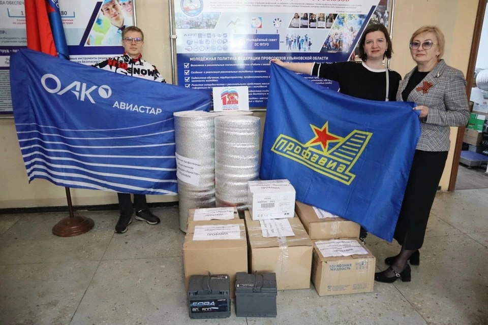 Авиастар принял участие в акции «Посылка солдата». Фото группа ВК Авиастар