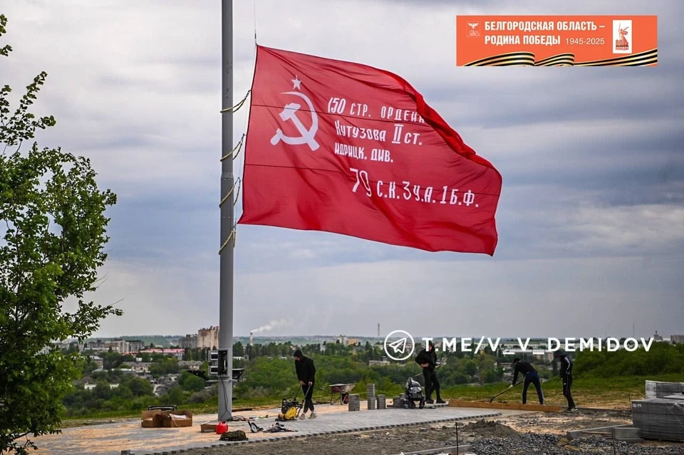 Фото Telegram-канала главы администрации города Белгорода