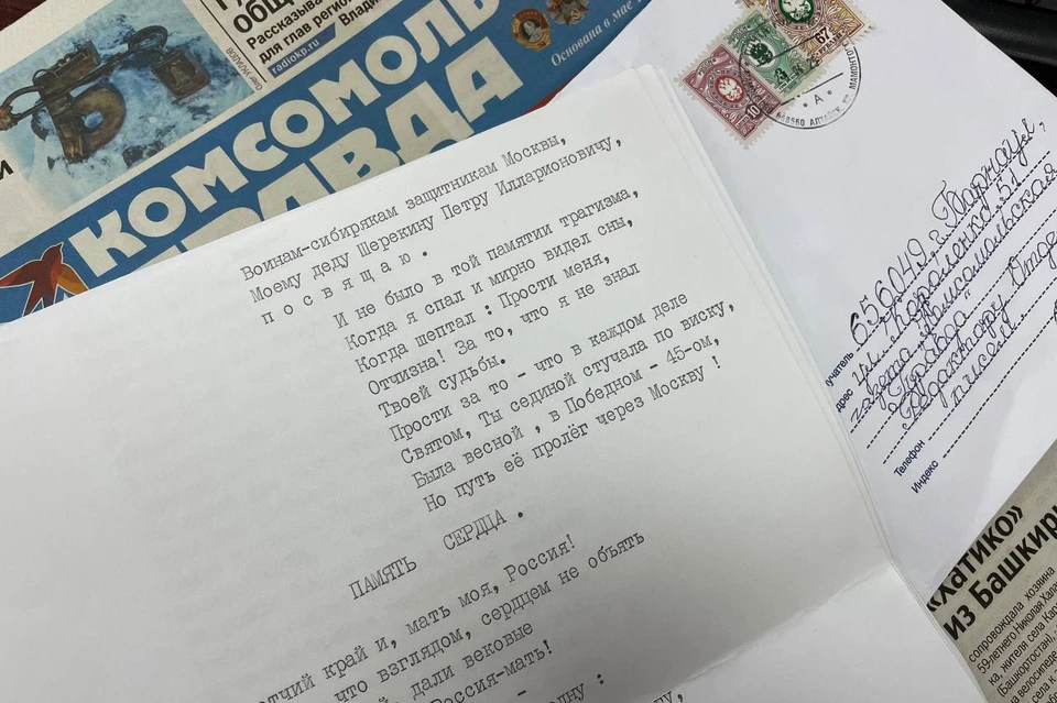 Каждая строчка трогает до глубины души