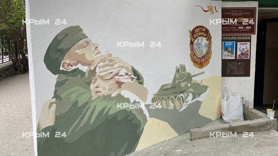 Над созданием мурала трудятся местные художники. Фото: «Крым 24»