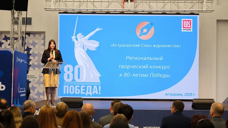Участники конкурса представили свои работы в четырёх номинациях