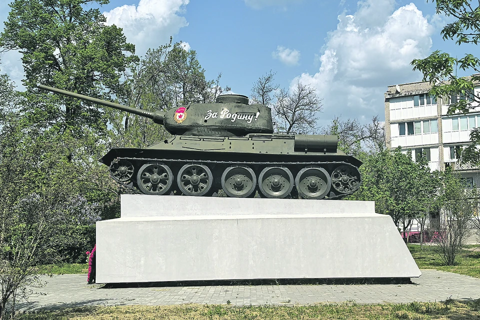 На памятнике «Танк Т-34» знаменитый лозунг «За Родину!».