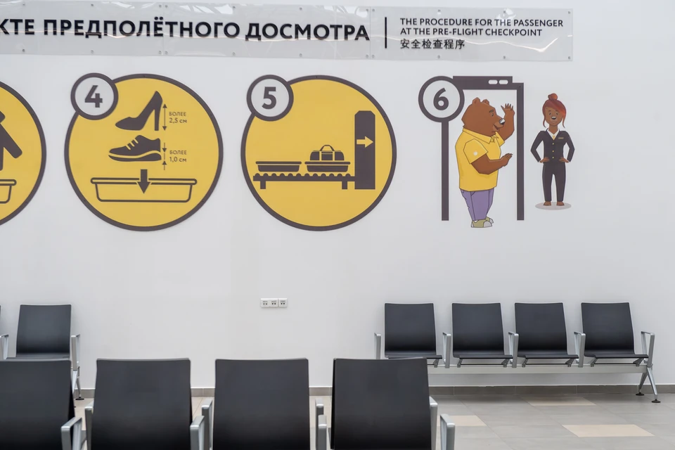 В аэропорту Оренбурга задержали рейс в Москву