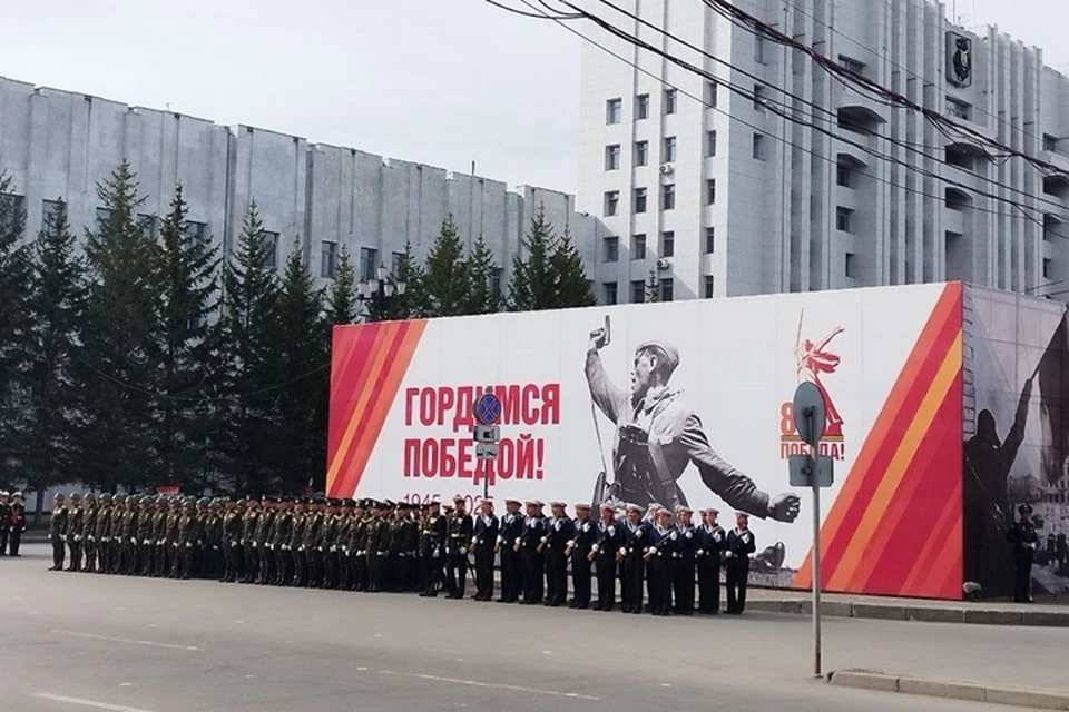 Парад Победы прошел в Хабаровске