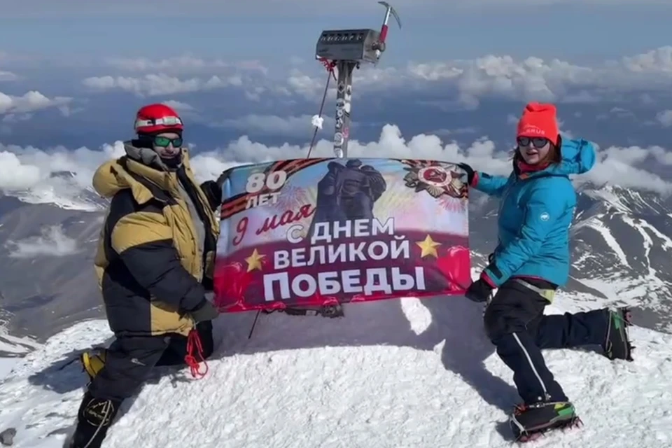 На горе Эльбрус представители Минстроя ДНР поздравили жителей РФ с Днем Победы. Фото: Минстрой ДНР