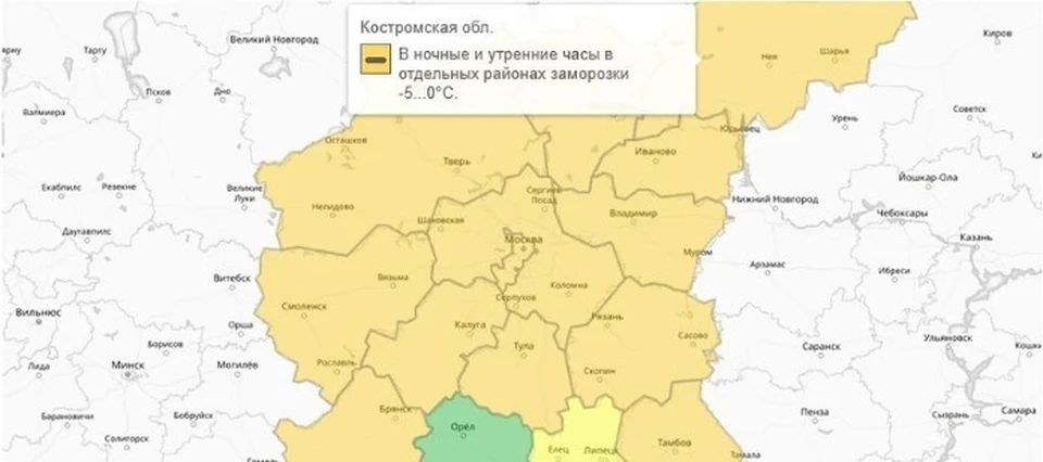Источник: Гидрометцентр России