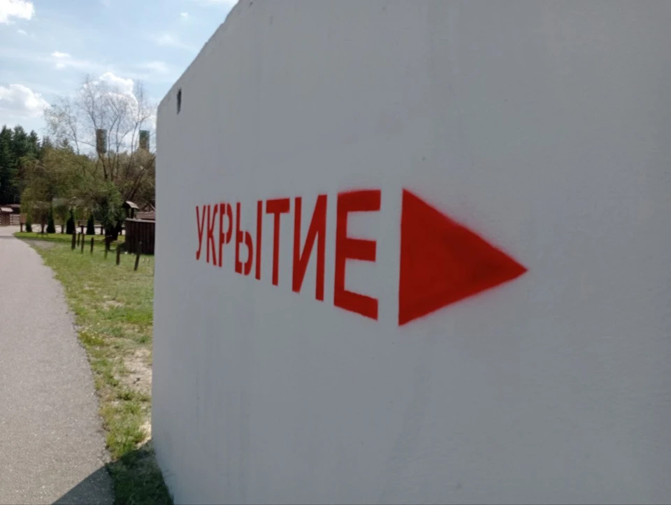 В Белгородской области объявили ракетную опасность 10 мая.