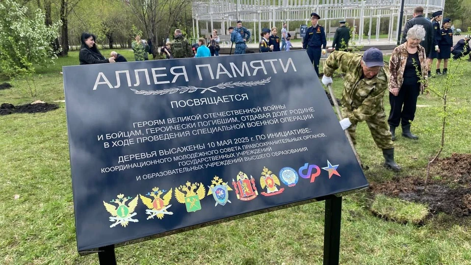 Фото: МАУ «Красгорпарк»