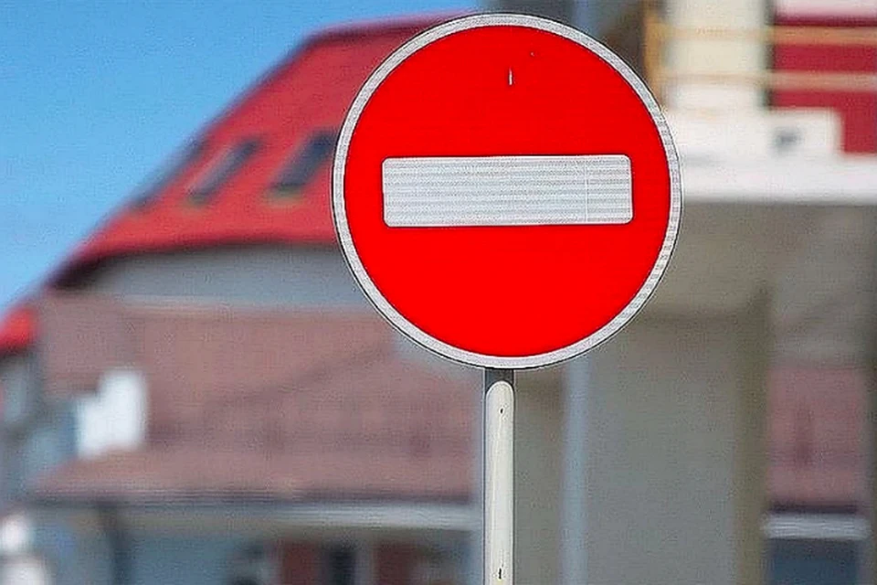 Такое решение принято из-за оттайки грунта
