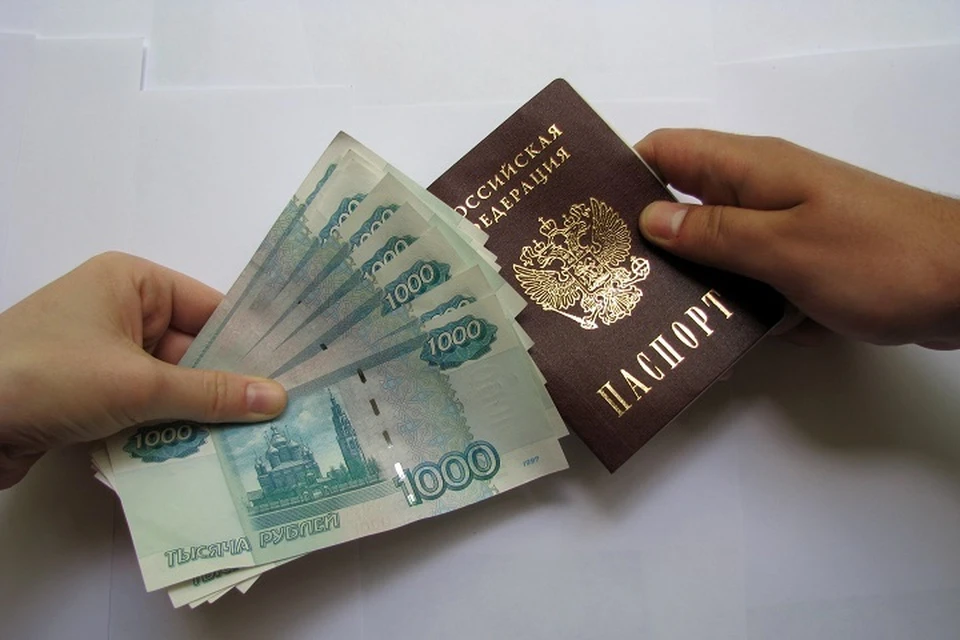 Женщина хотела взять микрозайм на чужой паспорт в Магадане