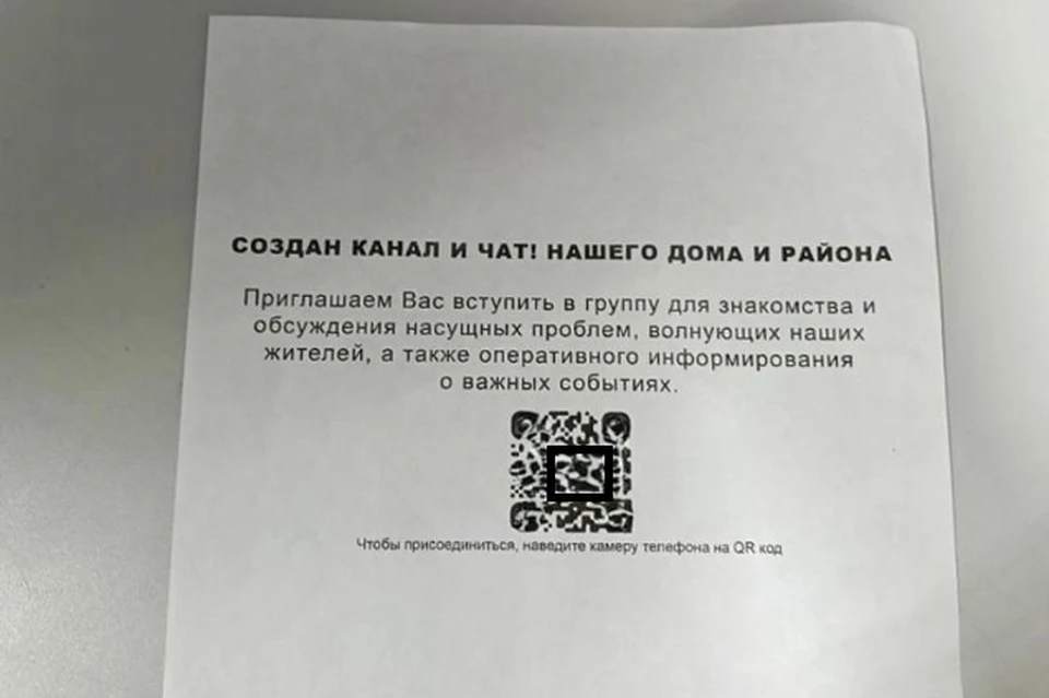 Фото: пресс-служба УК "Академический"