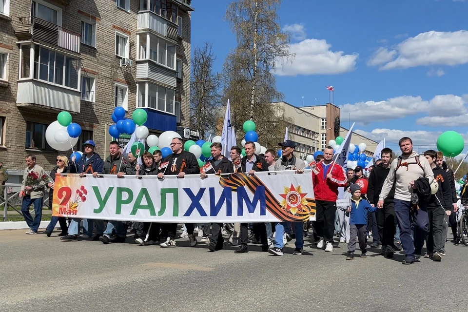 Фото: пресс-служба филиала «КЧХК» АО «ОХК «Уралхим»
