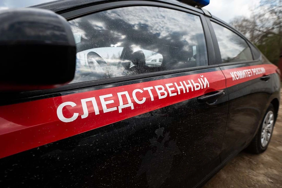 Следователи расследуют обстоятельства ЧП.