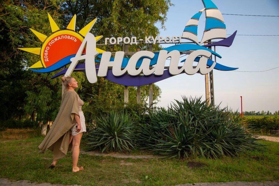 Туристам предложили сменить формат отдыха в Анапе