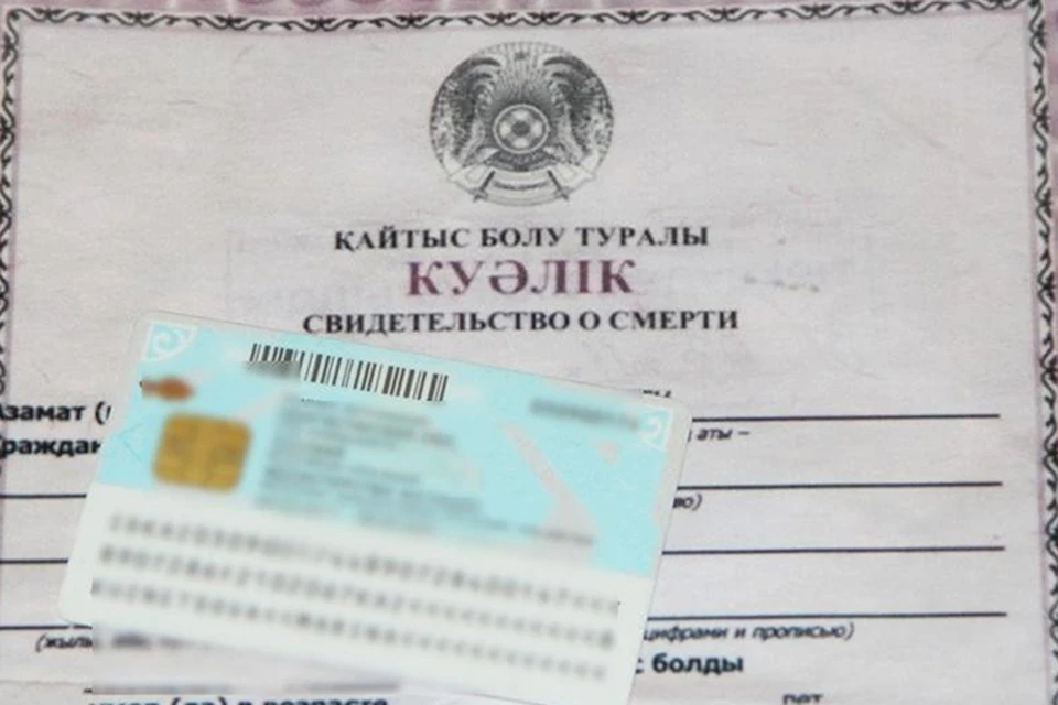 Открытый источник