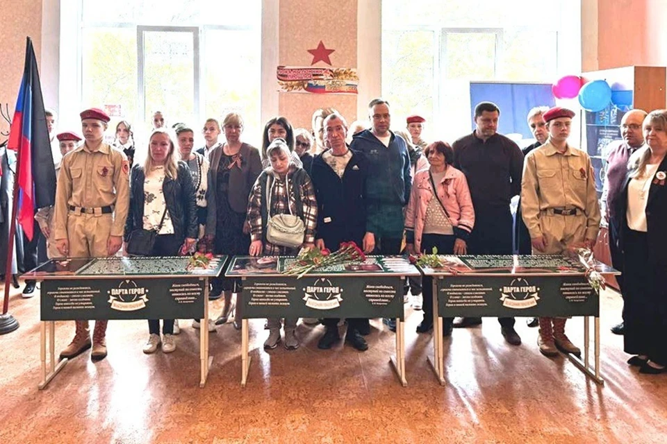 В школе №141 Пролетарского района Донецка открыли «Парту Героя». Фото: ТГ-канал руководителя Управы Пролетарского района Донецка Елены Рязанцевой