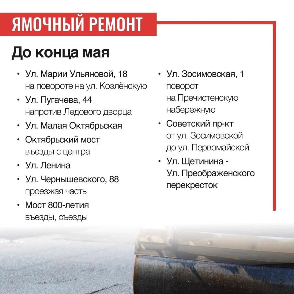 Со страницы Андрея Накрошаева
