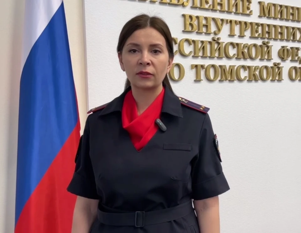 Анастасия Жукова, сотрудник УМВД России по Томской области. Фото: https://t.me/umvd70