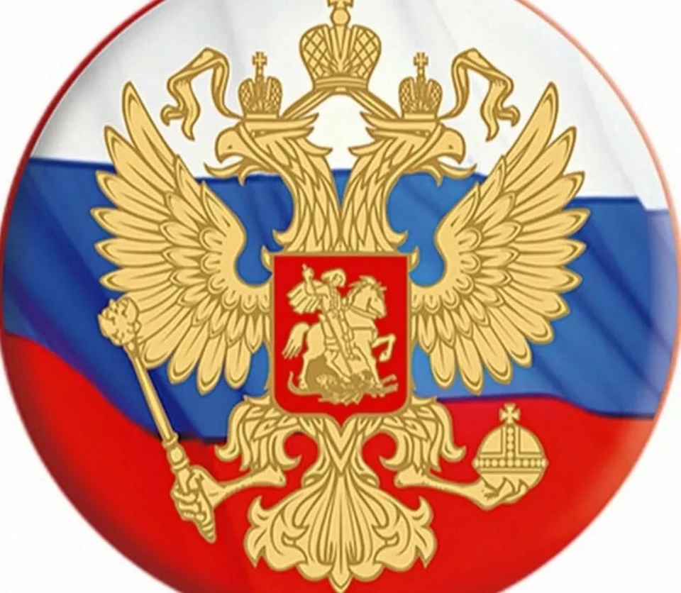 Исполнение поручения поставлено на контроль в центральном аппарате ведомства. Исполнение поручения поставлено на контроль в центральном аппарате ведомства.