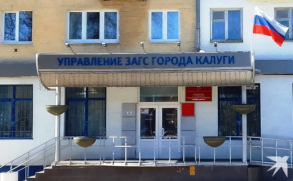 С 12 по 17 мая в Калуге было зарегистрировано рождение 80 малышей.