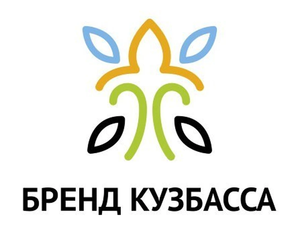 Стартовало онлайн-голосование за «Бренд Кузбасса».