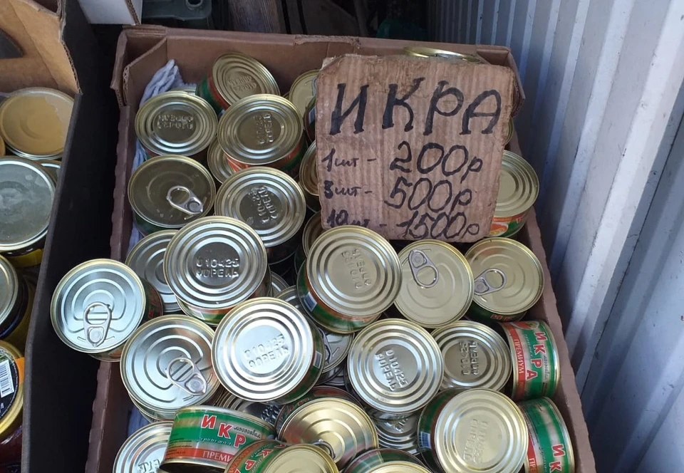 Товар направлен на экспертизу
