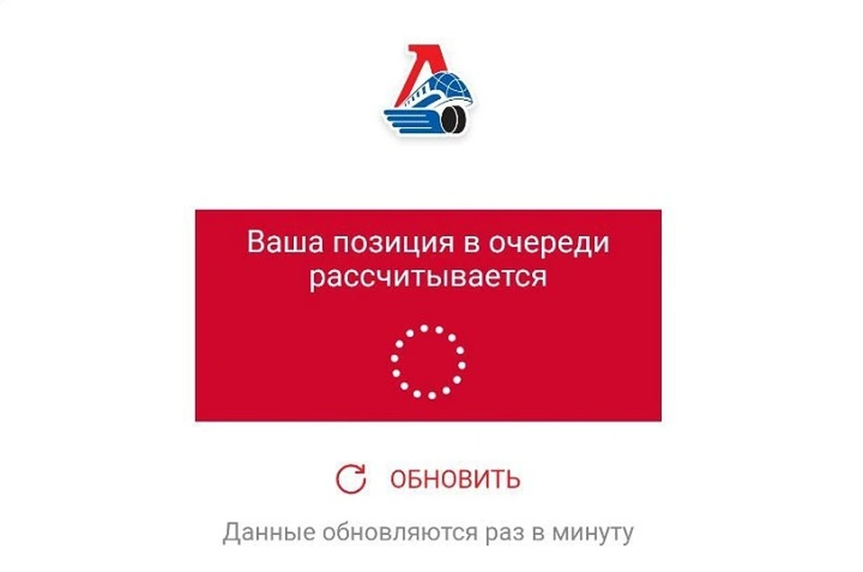 Ярославцы жалуются на сайт по продаже билетов на матчи.