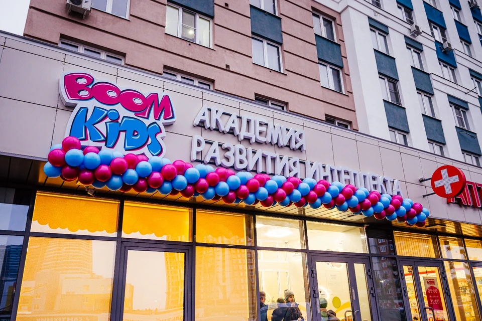 BOOM Kids приглашает в «Летний клуб»!