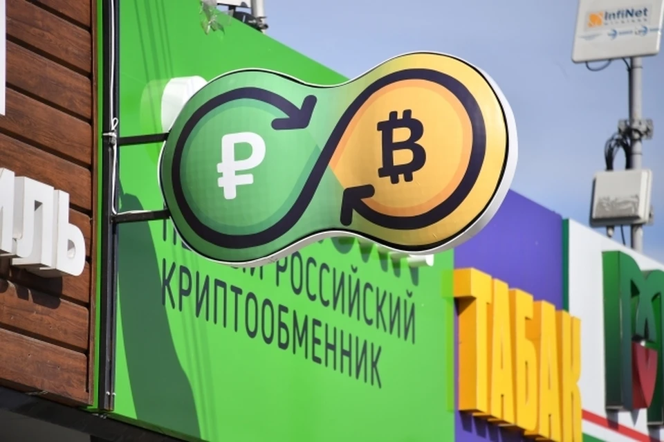 В настоящее время идет аккредитация в Центробанке.