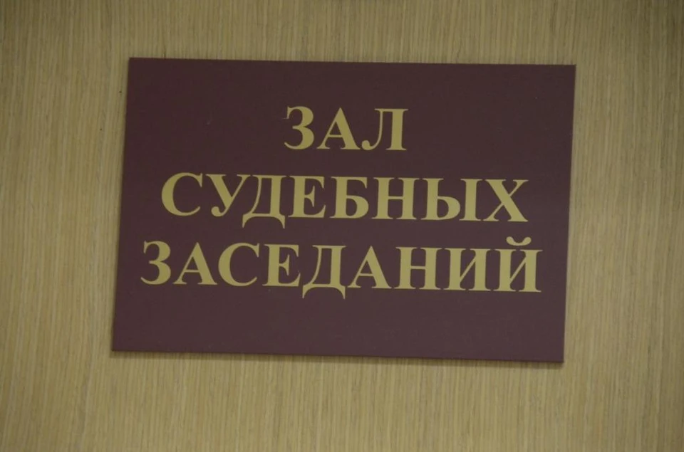 Условный срок получил тракторист, по вине которого погиб рабочий на стройке в Новомосковске