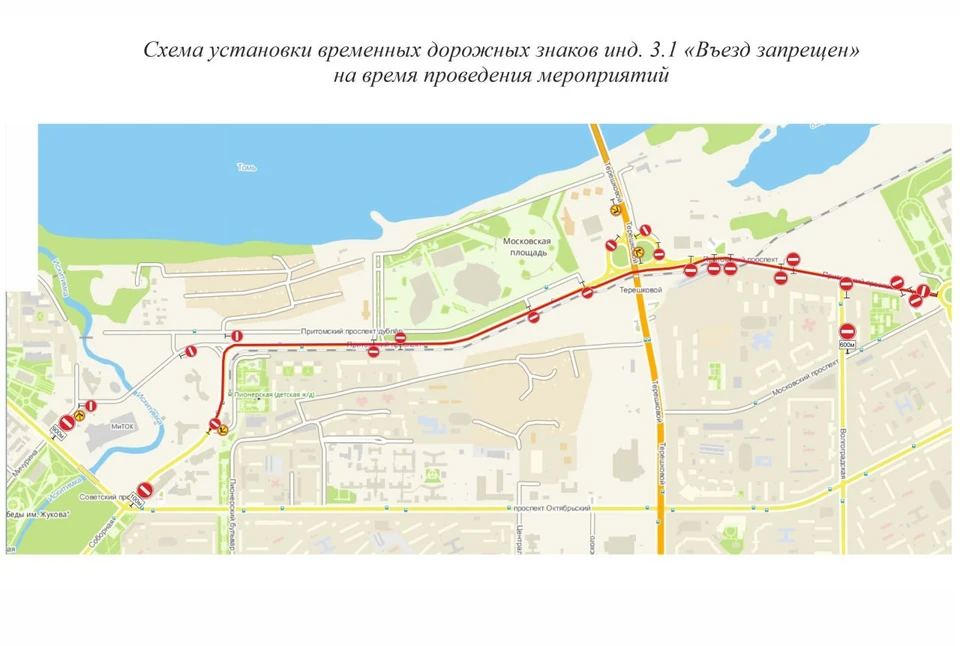 Схема: администрация города Кемерово.