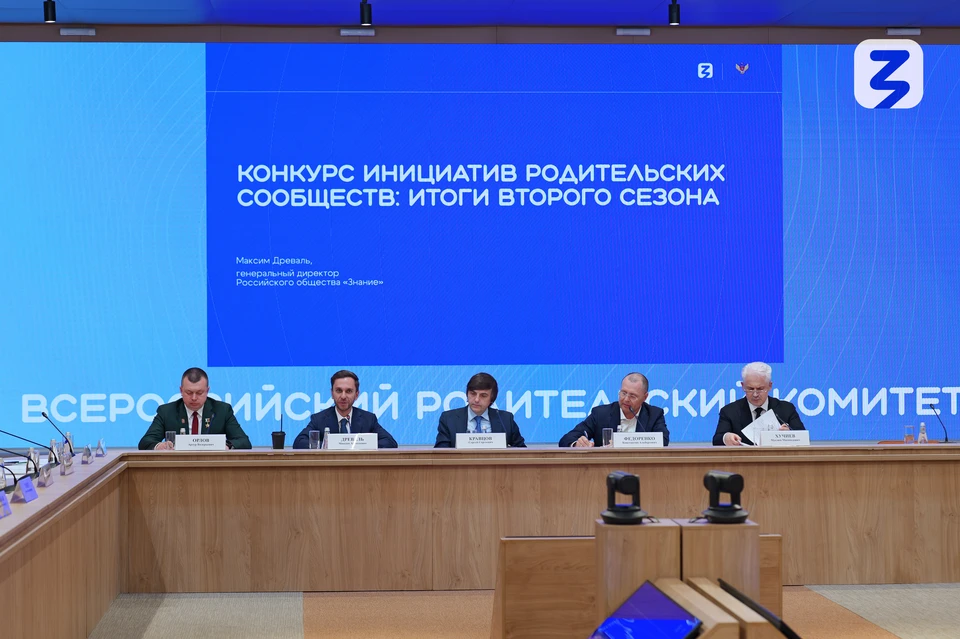 Фото: Общество "Знание"