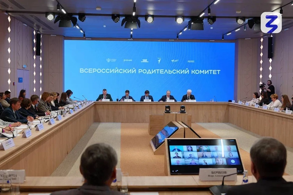 Кузбасс — в числе лидеров Всероссийского конкурса инициатив родительских сообществ.