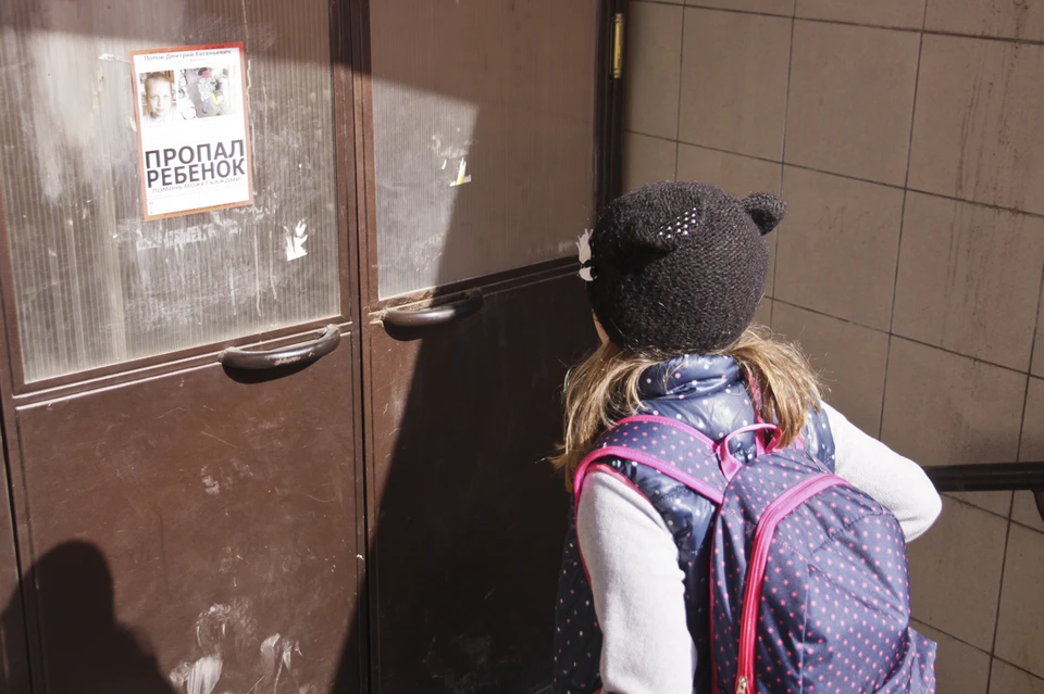 Большинство пропавших детей – подростки 14-15 лет.