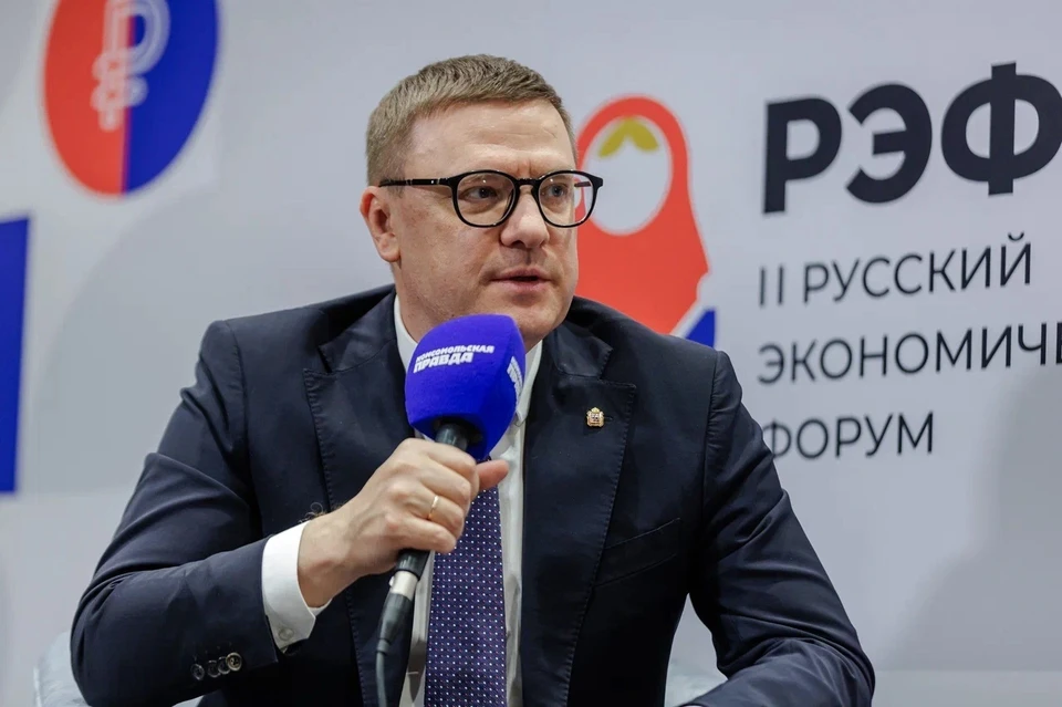 Алексей Текслер в открытой студии радио КП-Челябинск на II Русском экономическом форуме.