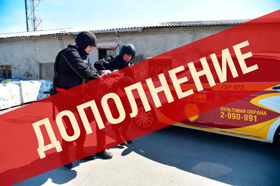 Фото: АБ ГВАРДИЯ