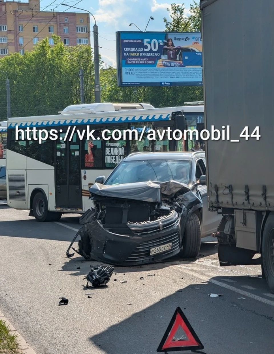 Источник: https://vk.com/avtomobil_44