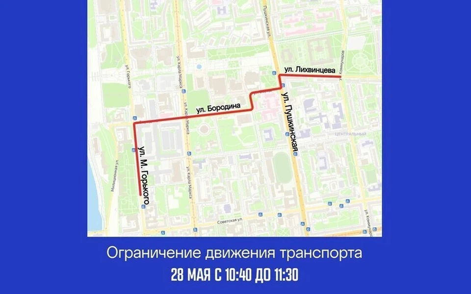 Перекроют улицы. Фото: администрация Ижевска