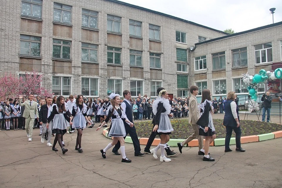 Прощай, школа