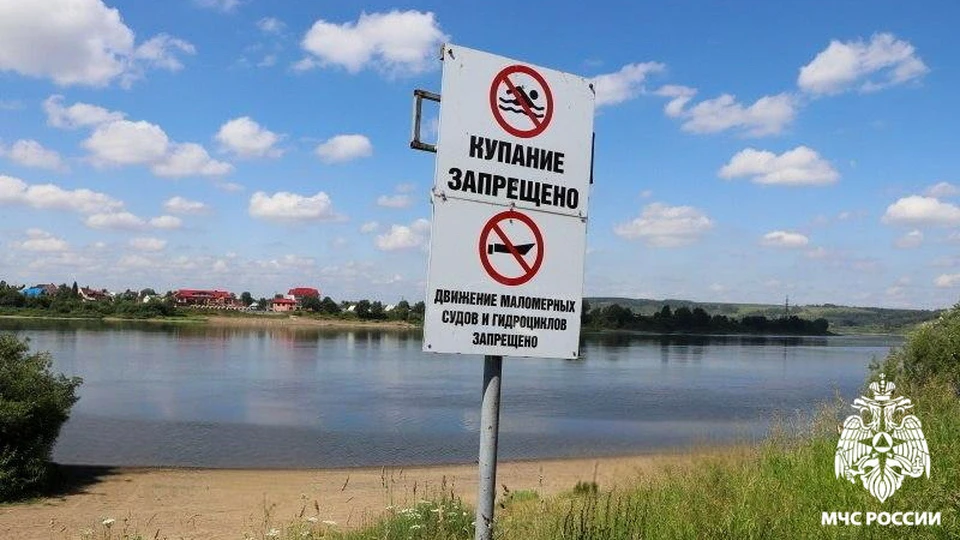 Фото: МЧС Кузбасса.