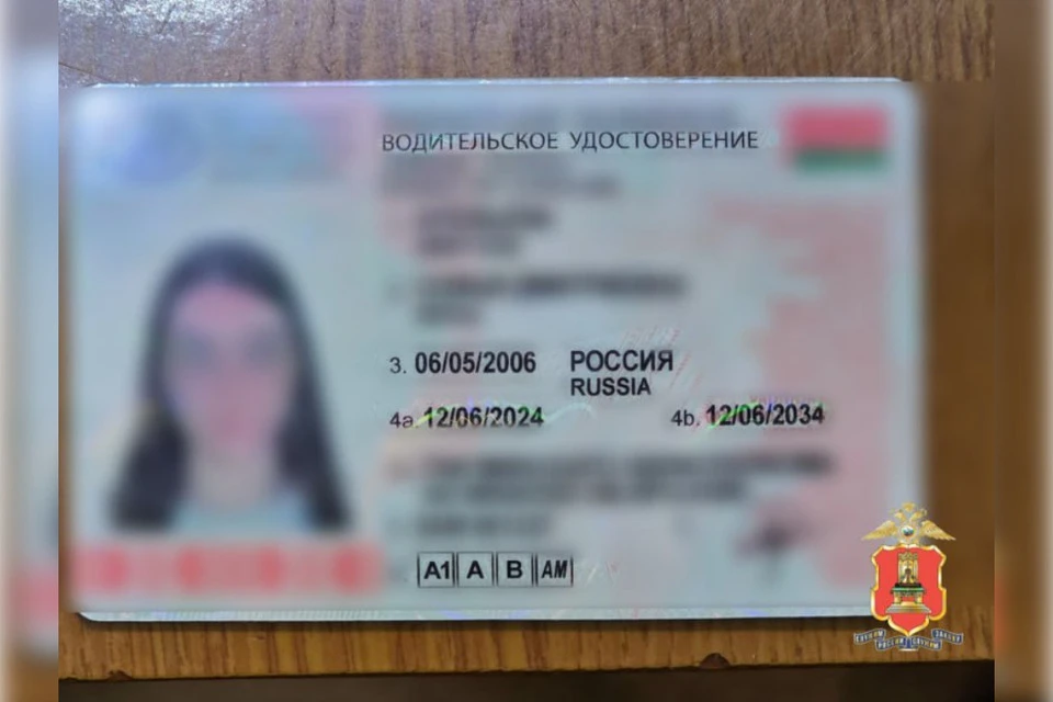 Бдительные полицейские распознали подделку. Фото: МВД Тверской области.