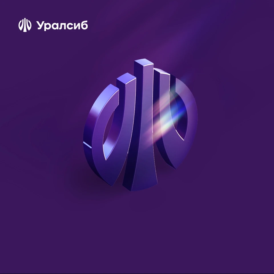 Фото: Банк Уралсиб