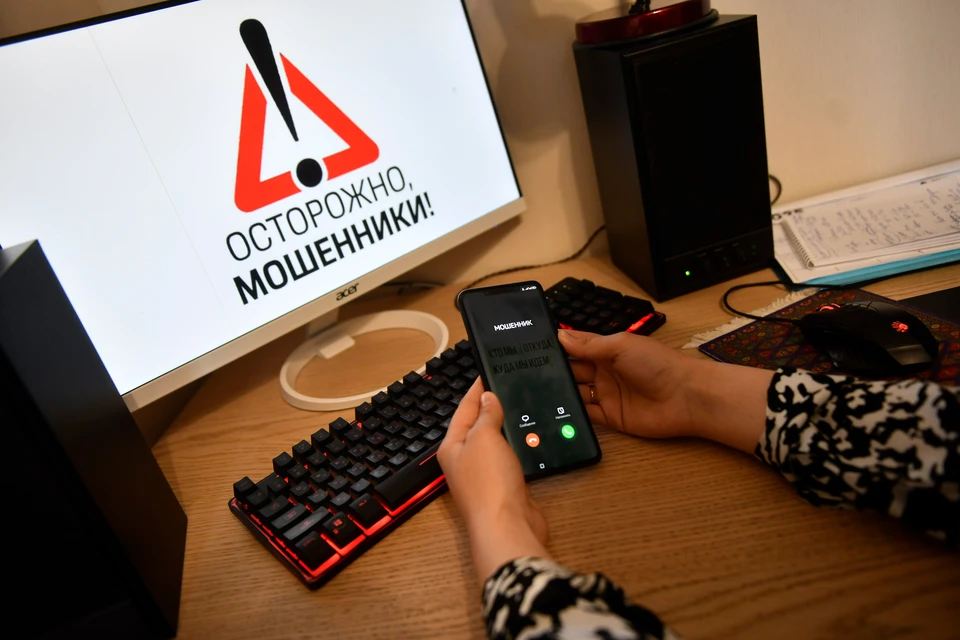 Мошенники под видом заработка на акциях обманули жительницу Ульяновска. Фото архив КП