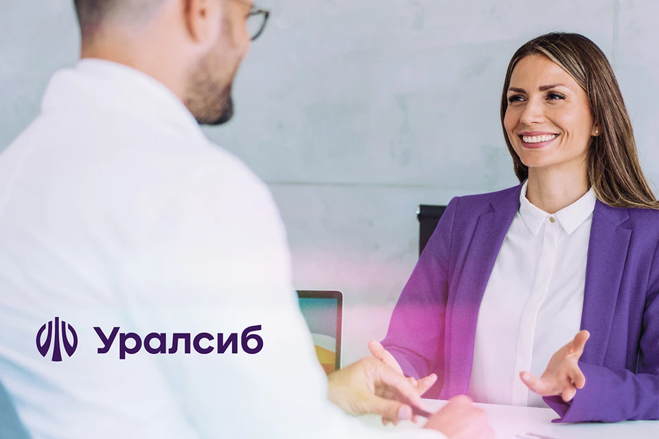 Фото: Пресс-служба ПАО «БАНК УРАЛСИБ»
